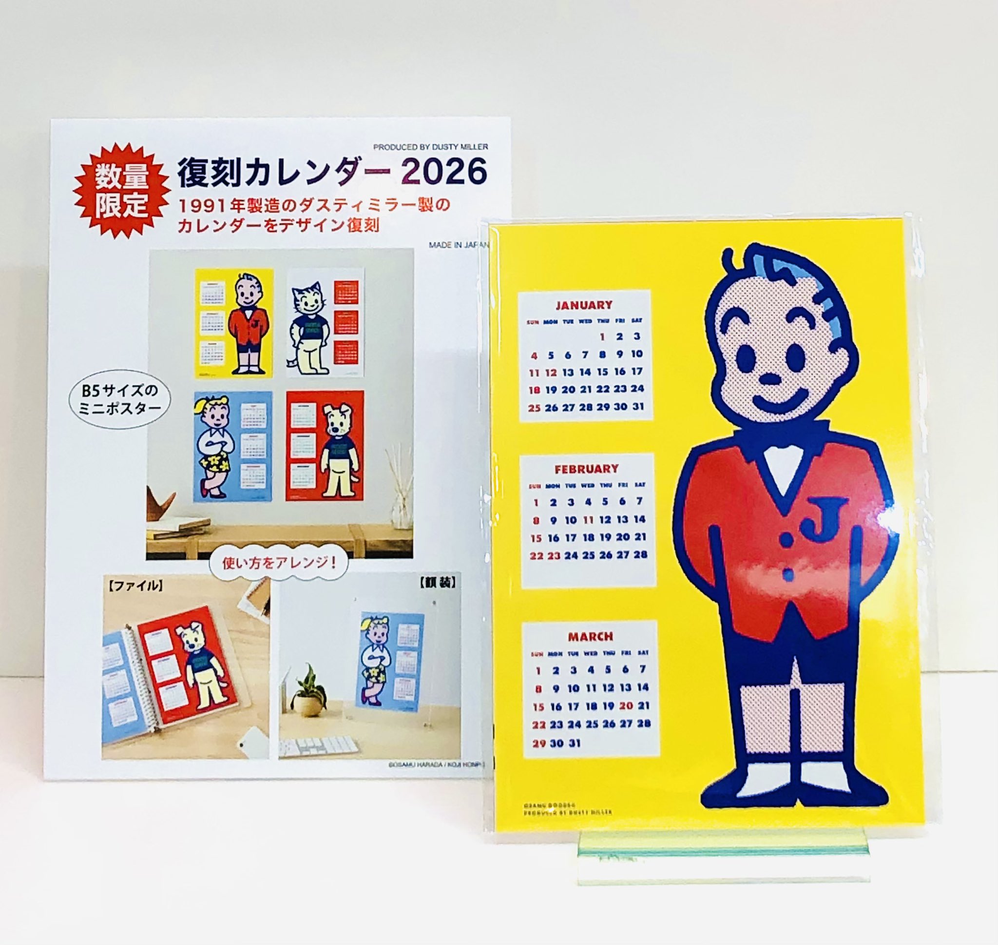 【新品未開封】BICYCLE 原田治展限定品　オサムグッズ　トランプ 新品未開封】BICYCLE 原田治展限定品 オサムグッズ トランプ