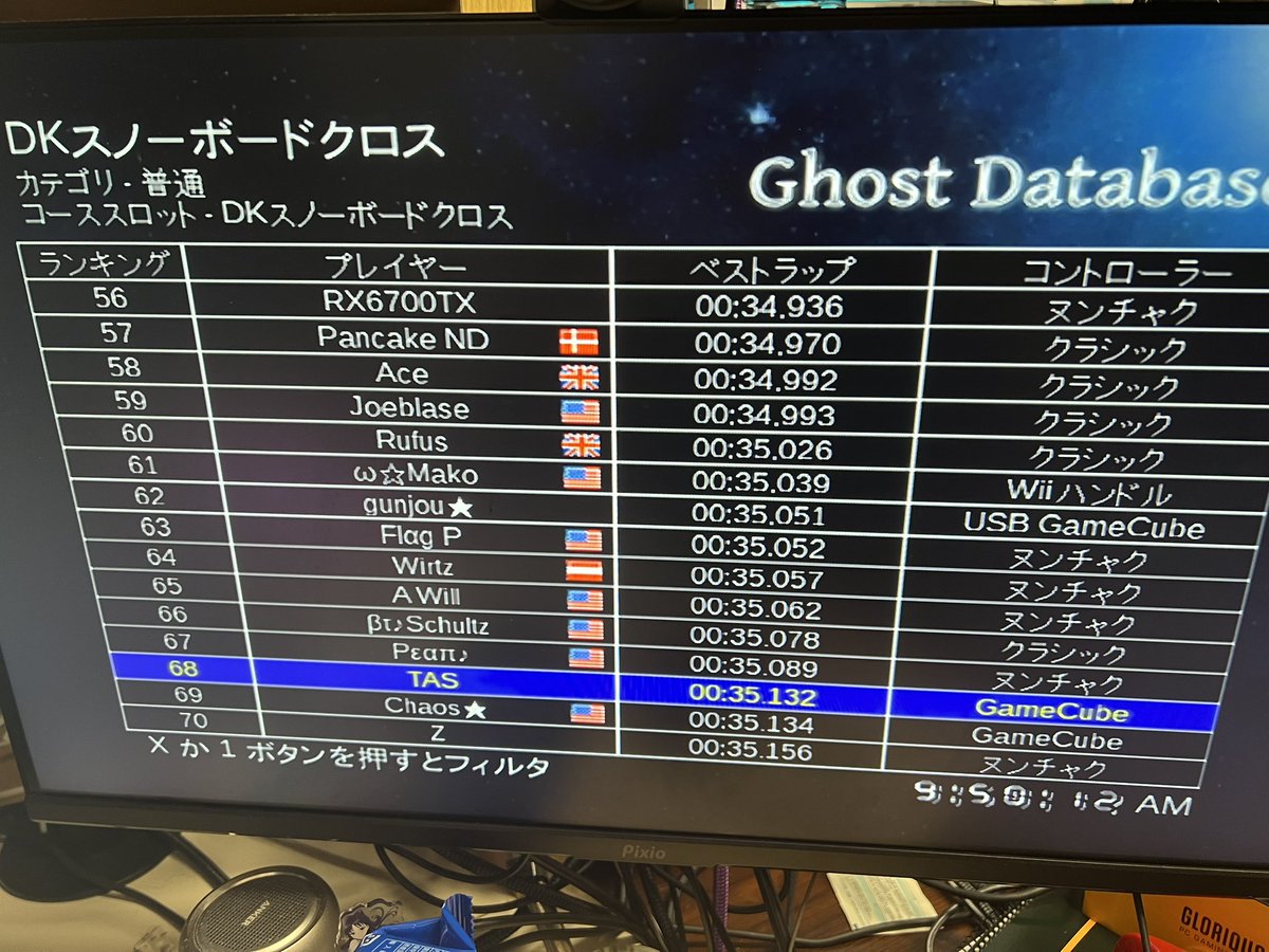 Flap ta 記録更新！　mkw