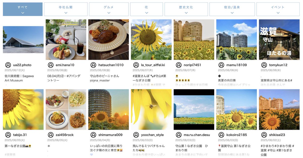 PR TIMESスタートアップ tweet media