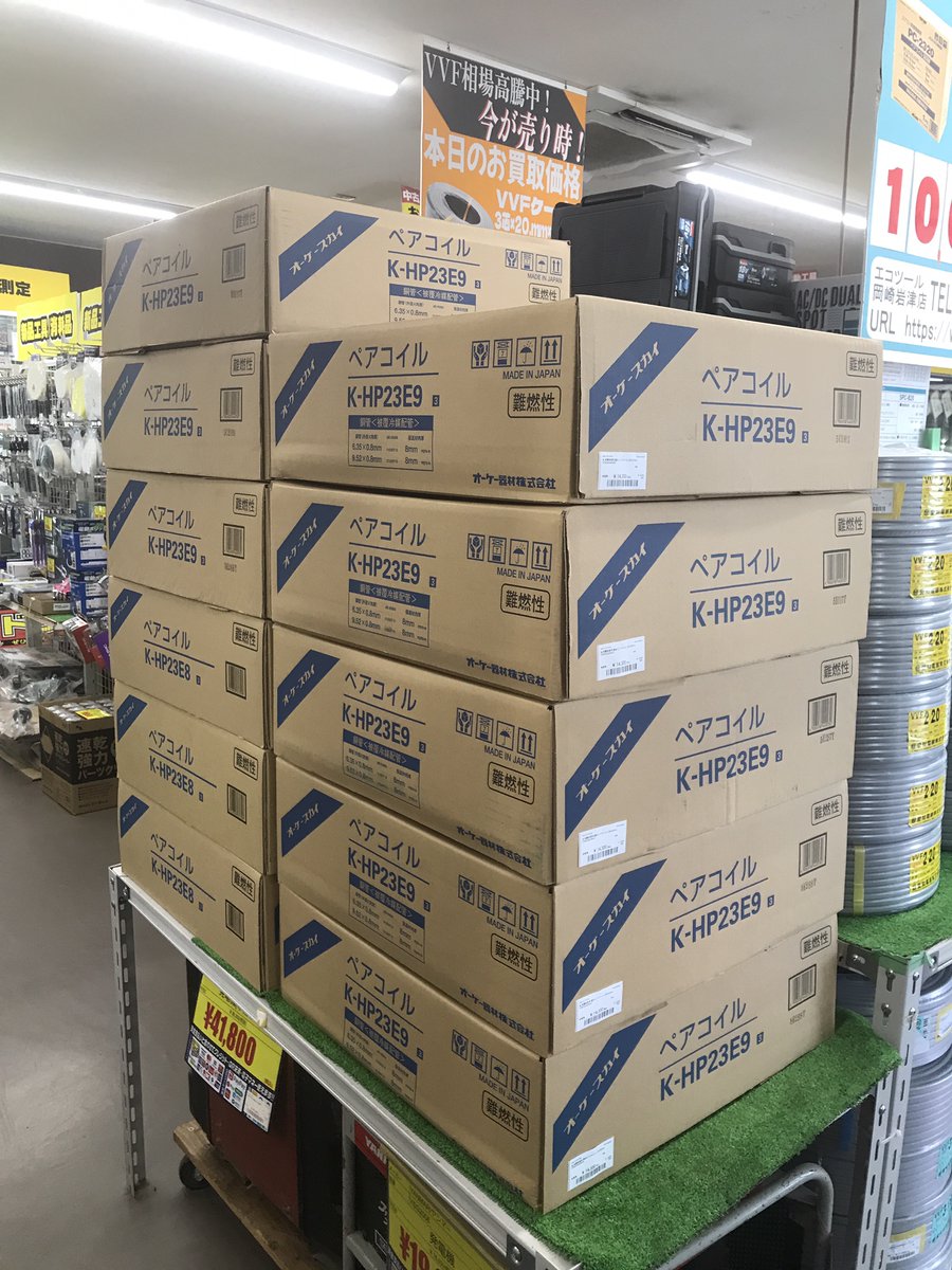 エコツール岡崎岩津店】共立 フライングモア FM47A/1 ITBUJQG9IN8O