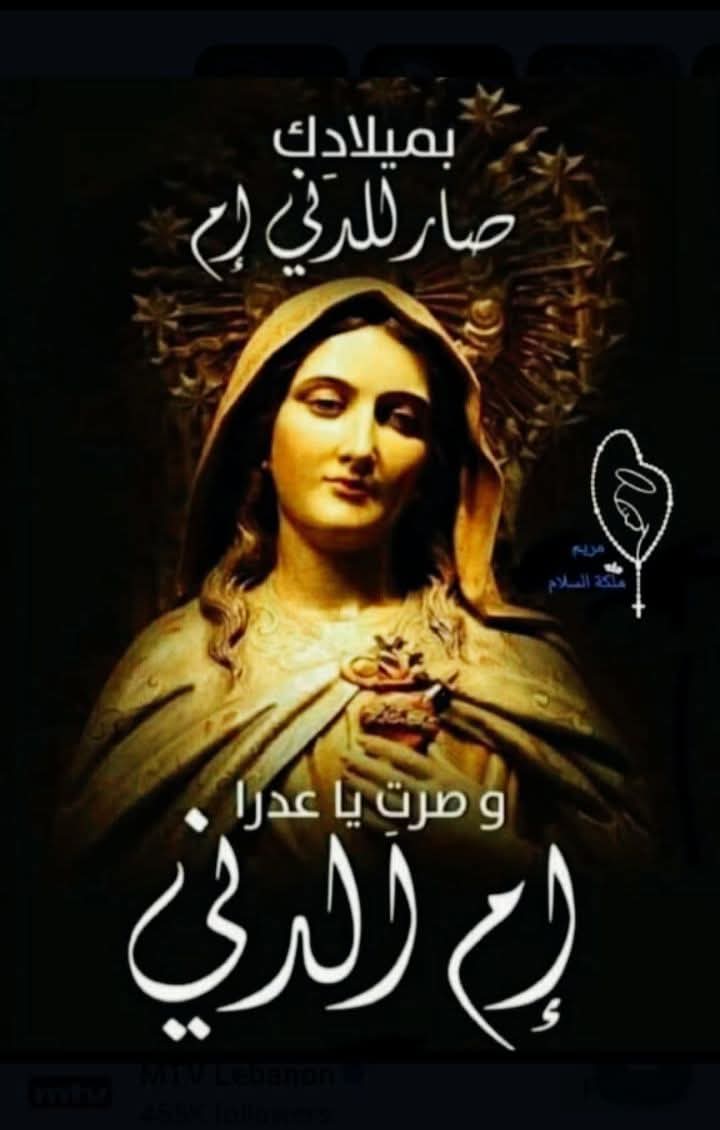 بداية اسبوع مباركة للجميع