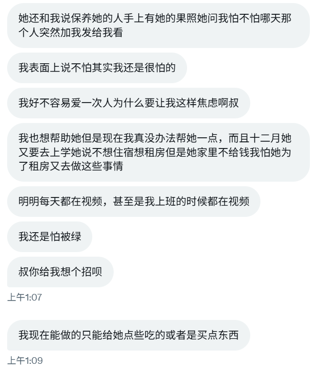 福利姬沈万姬分享的黄推图片2 - 网红私拍内容