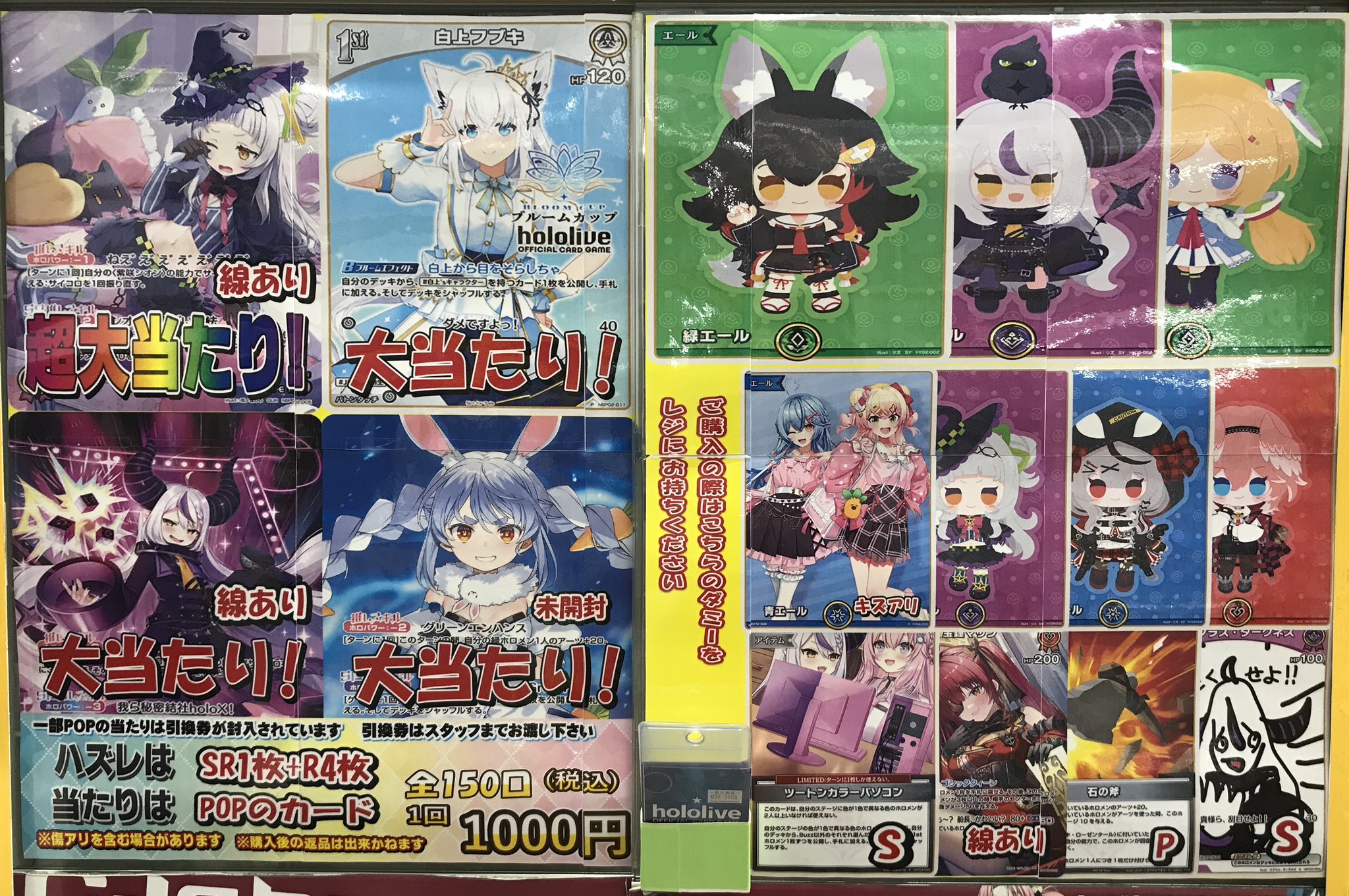 カードラボ高崎店 on X: 