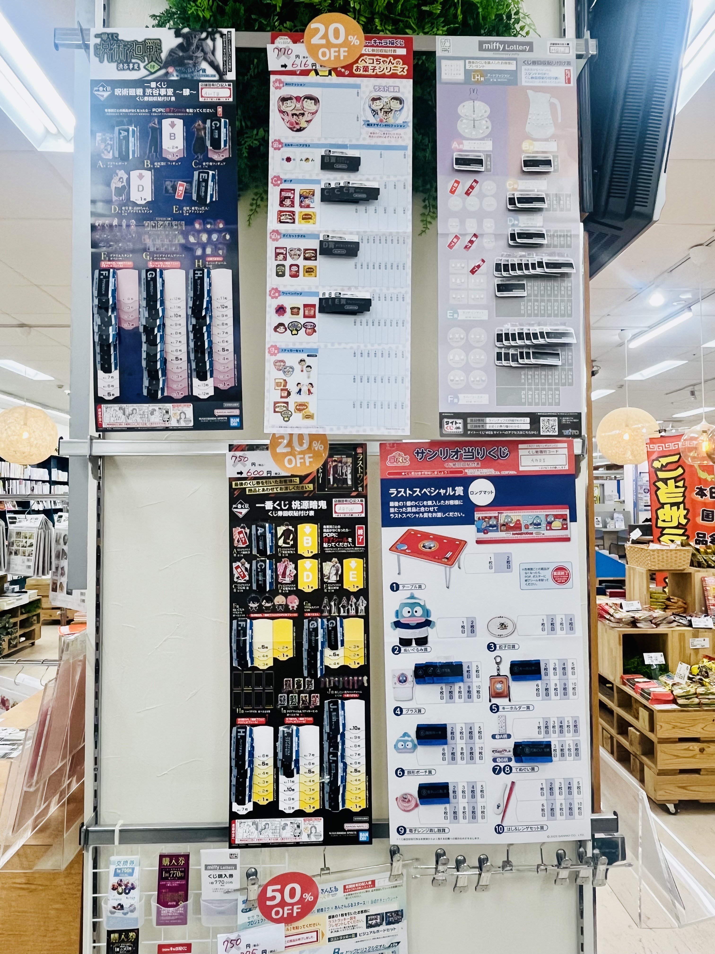 タイトーくじ　ミッフィー　 D賞　グラス 全6種の販売 タイトーくじ ミッフィー D賞 グラス 全6種の販売 - メルカリ
