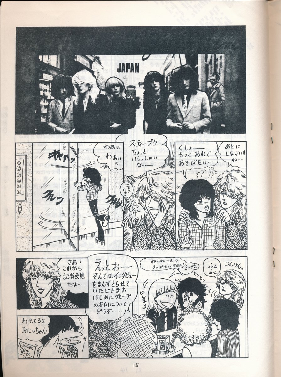 <a href="/PAYLOSIFBS/">angel 🦇 | VI A MCR 01/02</a> The 'fans' used to either give them to us in person (they'd sometimes request signed dedications for their publications) or send them to our London office