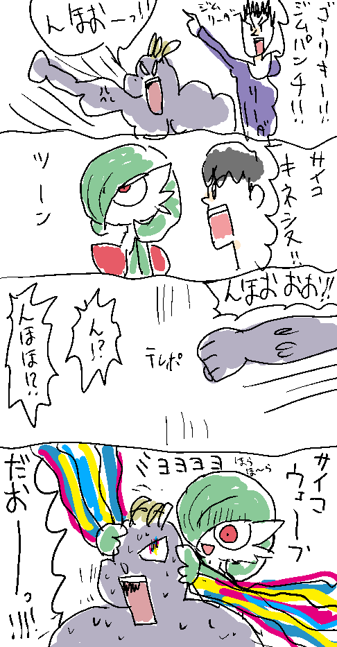 サイコパンチ 