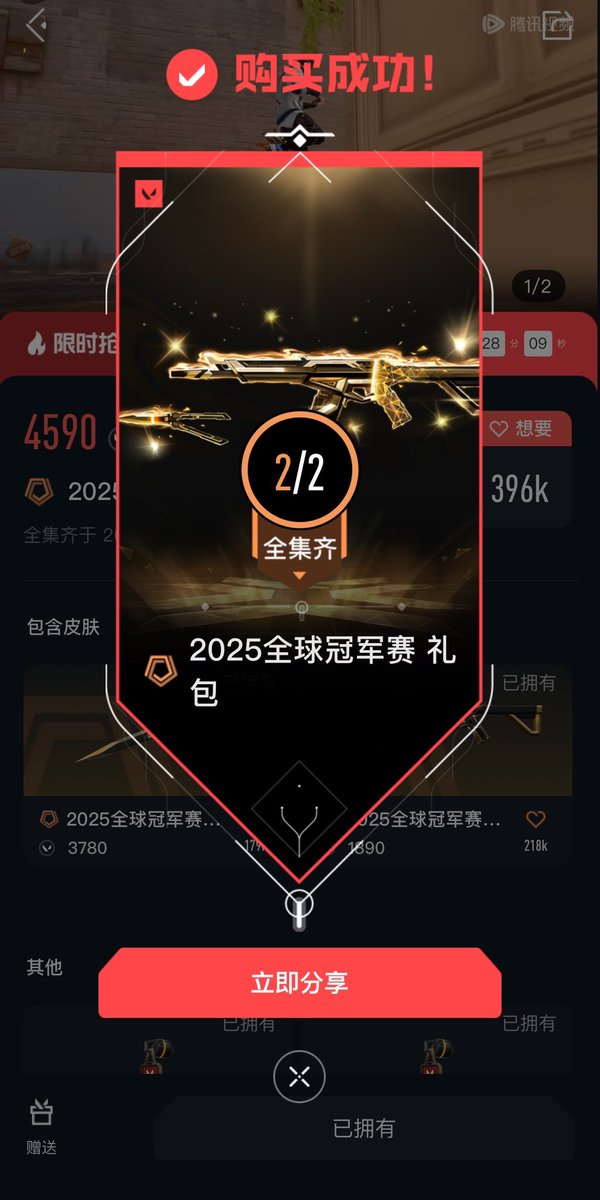Wildeeee's tweet photo. 终究还是选择了站街嘛 https://t.co/7oGVJj4WOh