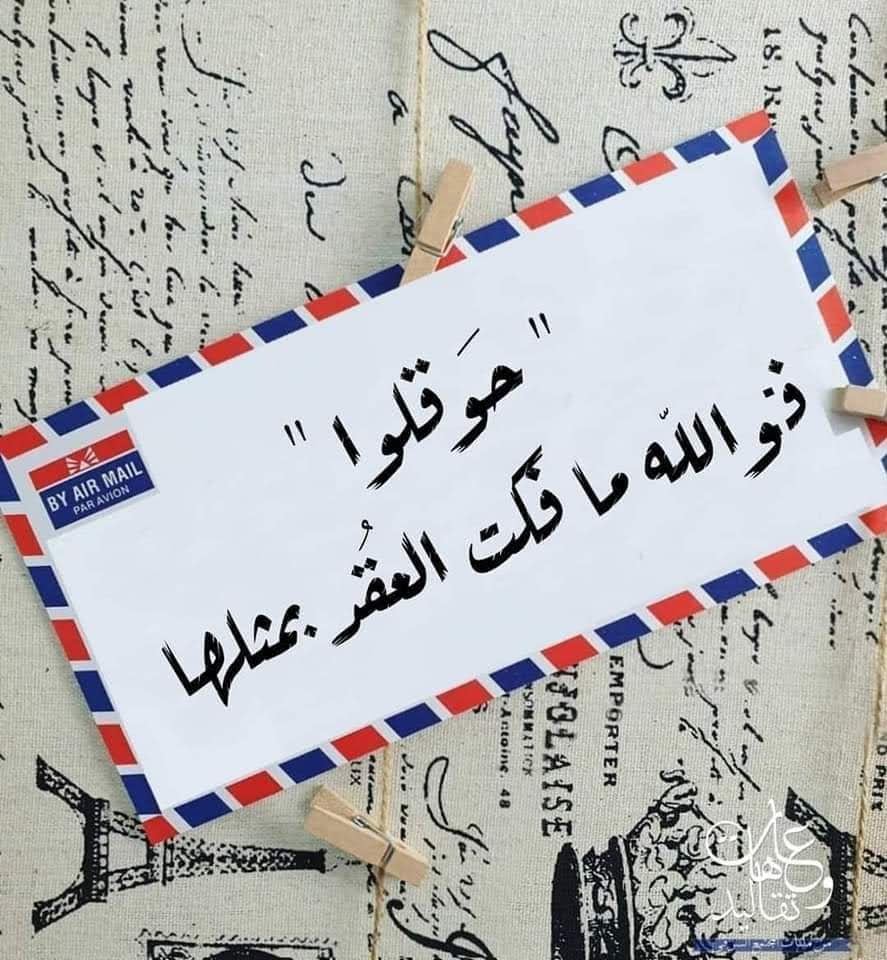 Asmaa (@semsema138) on Twitter photo 