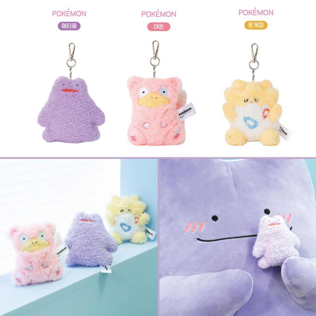 💕  New arrival! Pokémon Center Korea welcomes adorable keychain plush—so soft you’ll want them all!