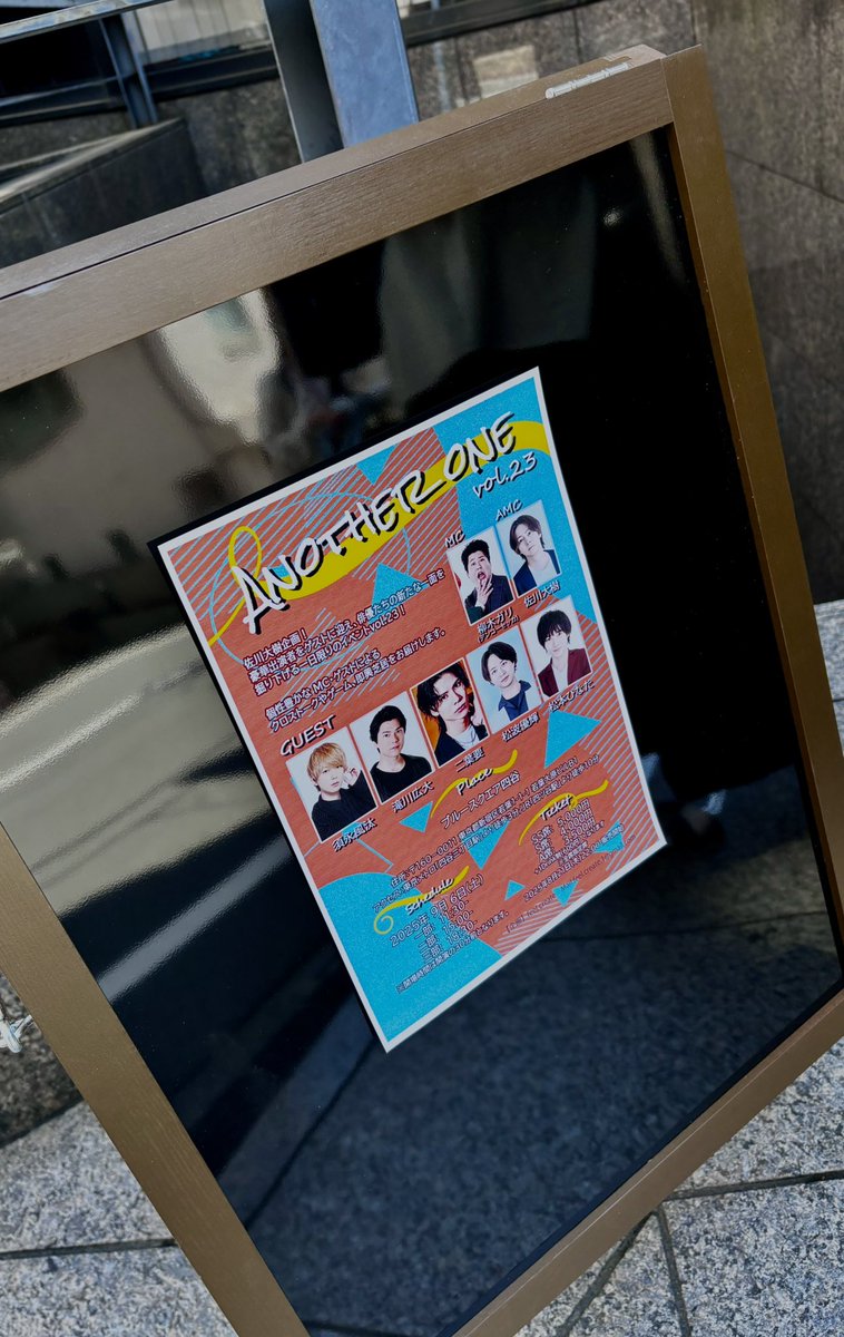am_mamyou's tweet photo. 9/6！アナワン1部いってきたよー！
久しぶりに風汰くんの現場！
すごく楽しかった🥹相変わらず風汰くんは可愛くて不思議で掛け算出来てなくて面白かった！
たくさん笑ったよー🌼
ふれんずにも会えて癒された！
話してくれたみんなありがとう〜🎶 https://t.co/3wWe7nkIjE