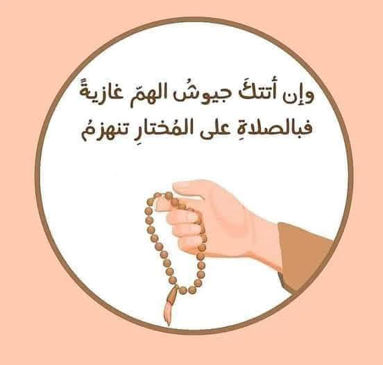 Asmaa (@semsema138) on Twitter photo 
