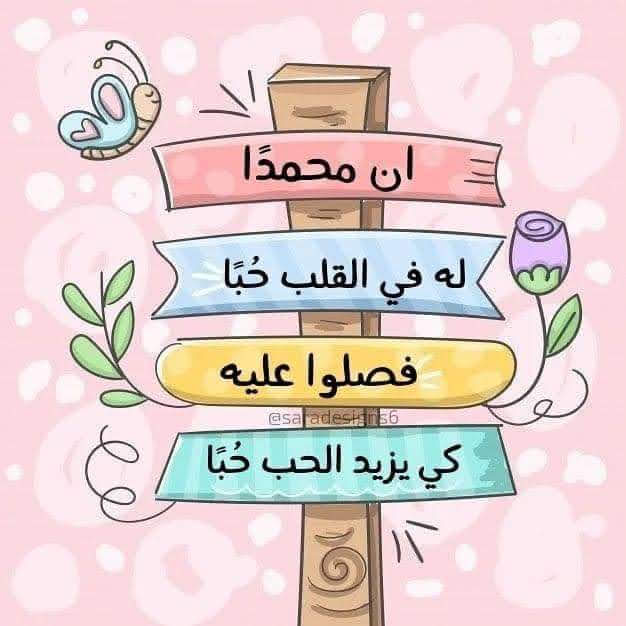 Asmaa (@semsema138) on Twitter photo 