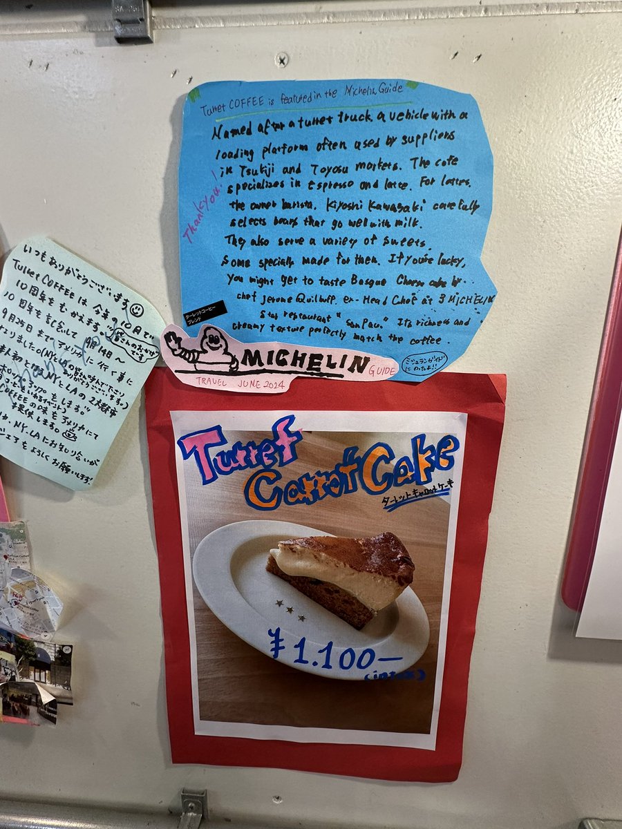 YukariSakamoto's tweet image. Today and tomorrow only a carrot/Basque cheesecake at #Tsukiji @TurretCoffee. A collaboration with chef @jeromequilbeuf.

The signature cake will only be sold at Turret Coffee starting October 19th to commemorate the coffee shop’s 12th anniversary.🥰

#foodsaketokyo