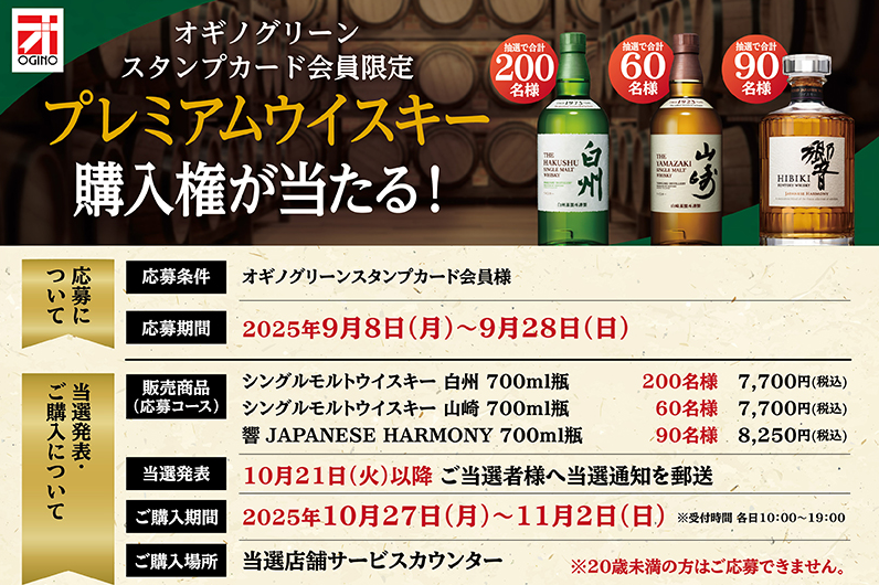 アキさん、おまとめ　山崎na 2本 アキさん、おまとめ 山崎na 2本 山崎 シングルモルトウイスキー