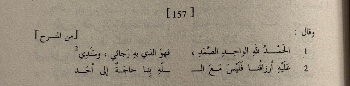 . (@jm_alsaleh) on Twitter photo 