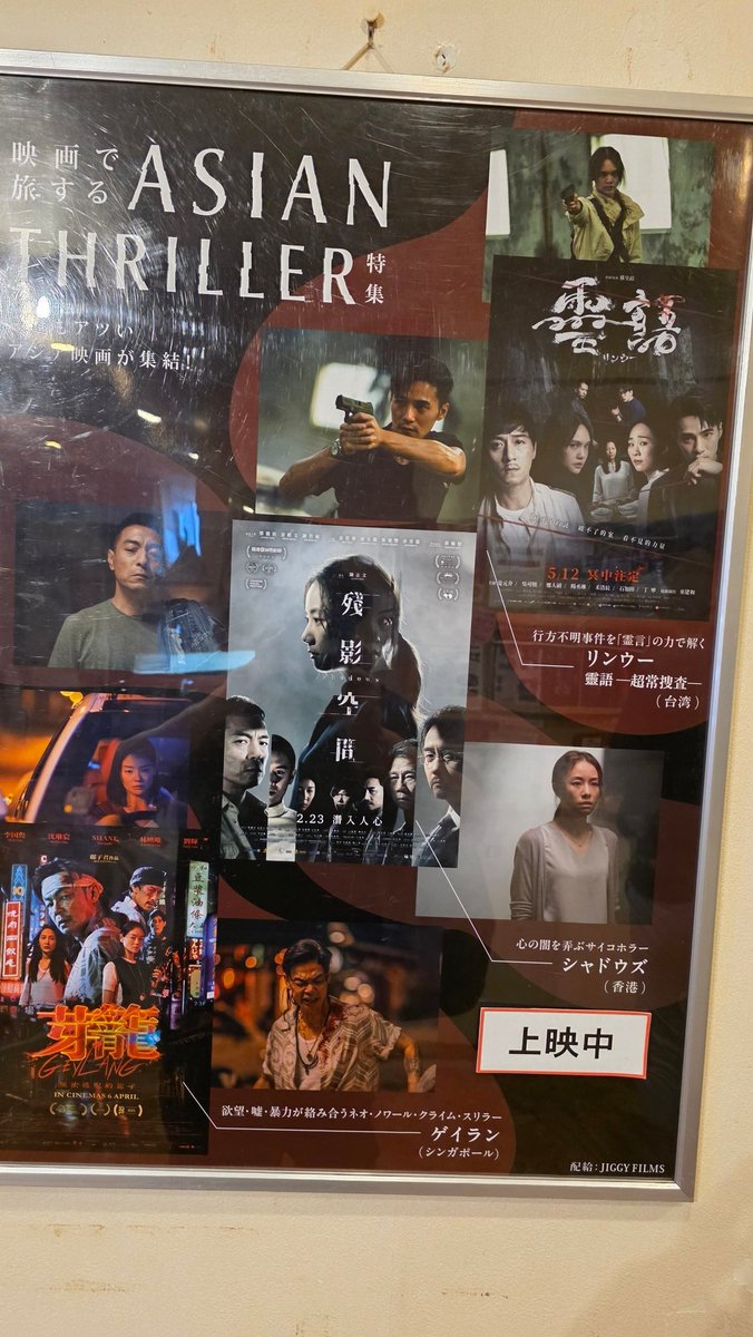 シンガポールってあんな中国なん？