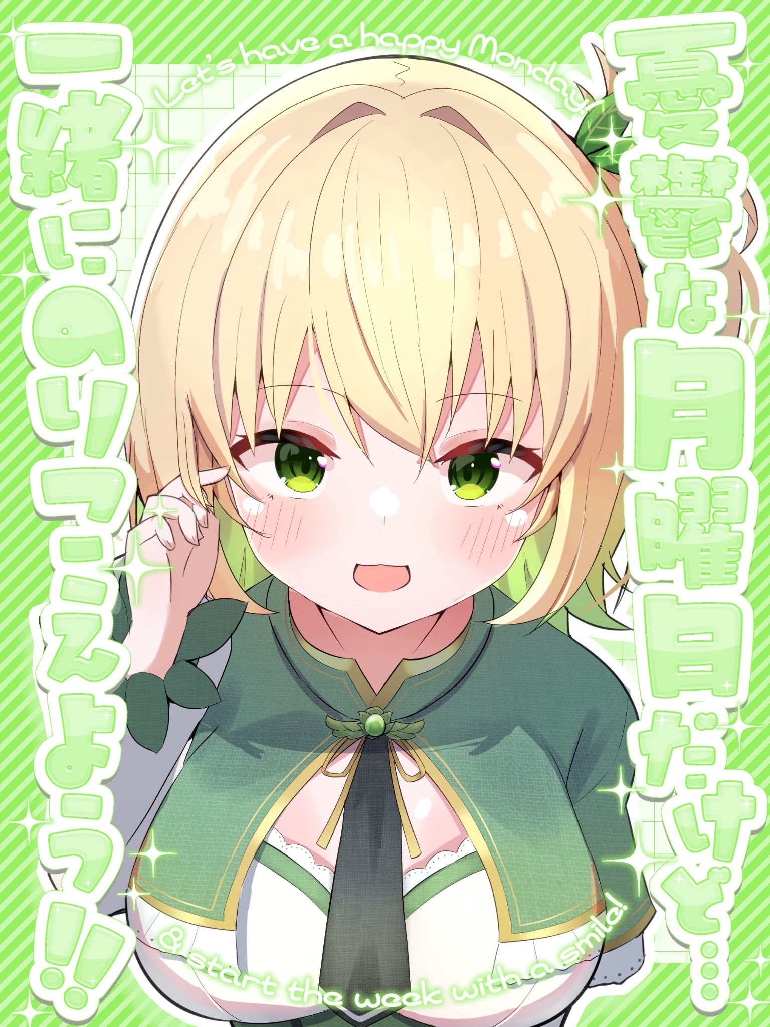 緑ノそよ🍃☀@Vtuber準備中 on X: 