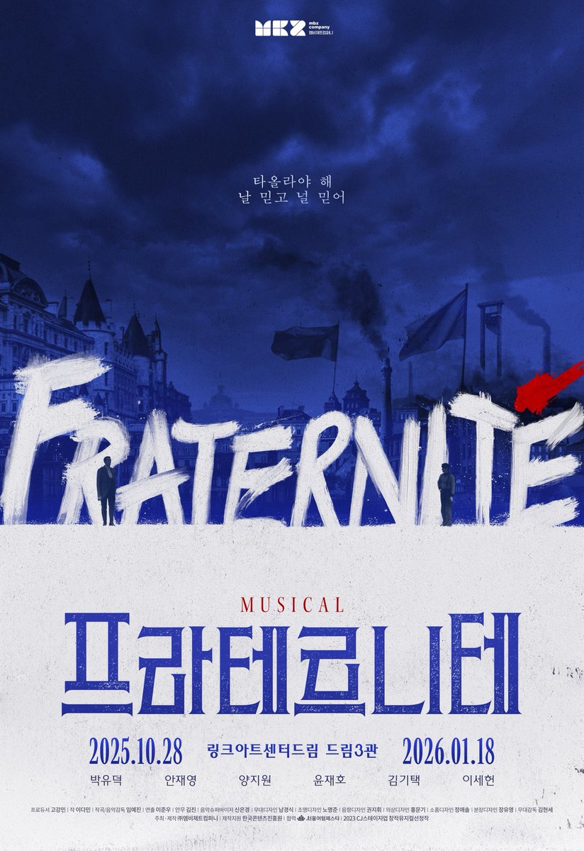 [#프라테르니테]

“타올라야 해 날 믿고 널 믿어”

빅토르 | #박유덕 #안재영 #양지원
제르베 | #윤재호 #김기택 #이세헌

_
뮤지컬 <프라테르니테>
2025.10.28 – 2026.01.18
링크아트센터드림 드림3관