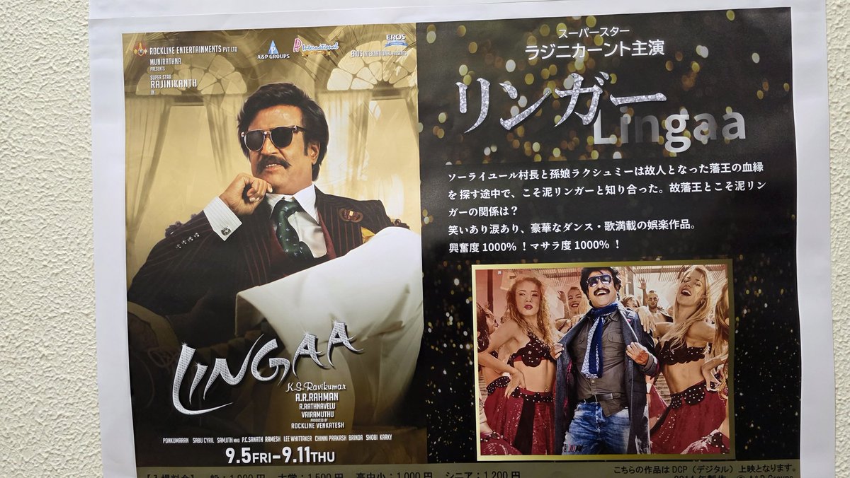 リンガー予約してたけど阪神戦見たかったから断念。