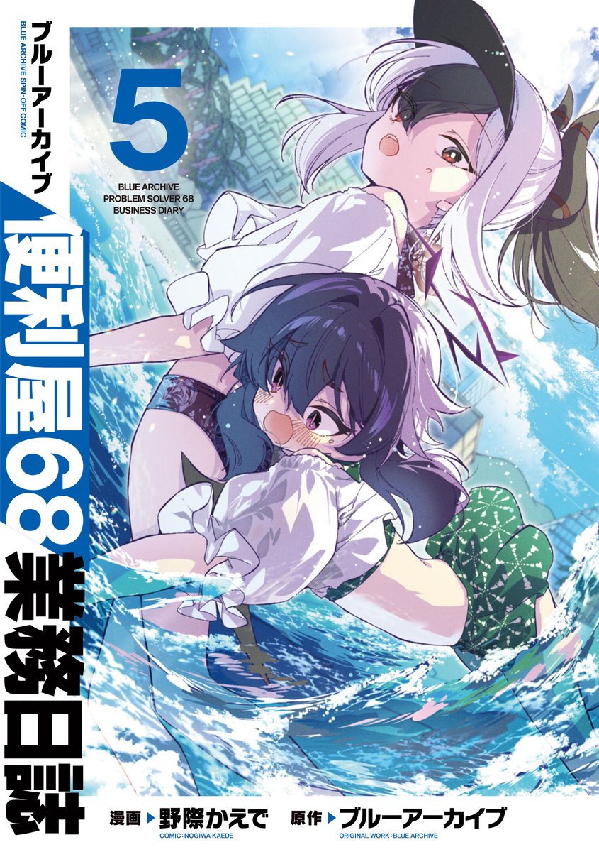 夫を味方にする方法⚠いいね、押さないで下さい こもれび (@komorebi_mu) / X