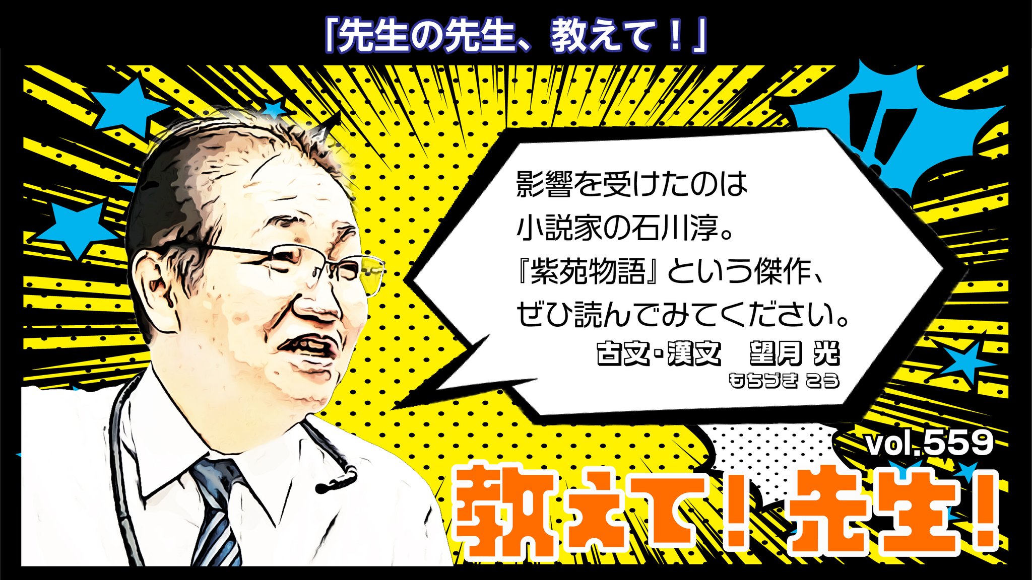 【中古】 黒板の文化誌 教育のためのもうひとつの世界/白順社（ゆうプロジェクト）/石川実 Yahoo!オークション - 黒板の文化誌 教育のためのもうひとつの世界