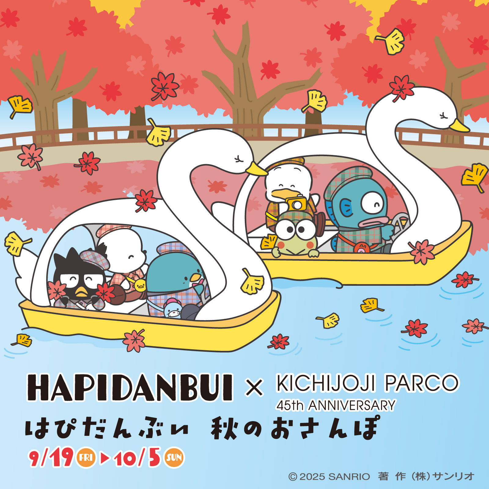 早い者勝ち♡レア♡入手困難♡ハローキティ50周年♡ちいかわ♡いちご♡リズリサ いちご新聞5月号🍓 付録のキラキラシールかわいい😍 想像してた