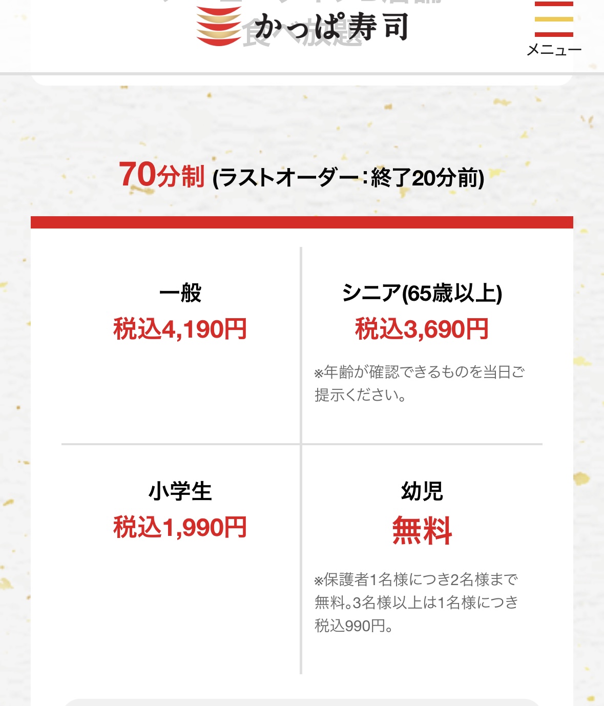 2018　弁理士　馬場レジュメ（特実意商） 弁理士 2018 馬場レジュメ（意商） 弁理士 2018 馬場レジュメ