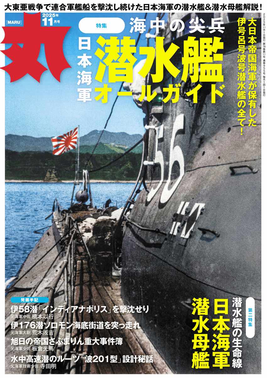 陽明世傳 解説共 増訂普及版 第４刷 ／ 昭和２０年刊の復刻版　道長 陽明世傳 解説共 増訂普及版 第4刷 ／ 昭和20年刊の復刻版
