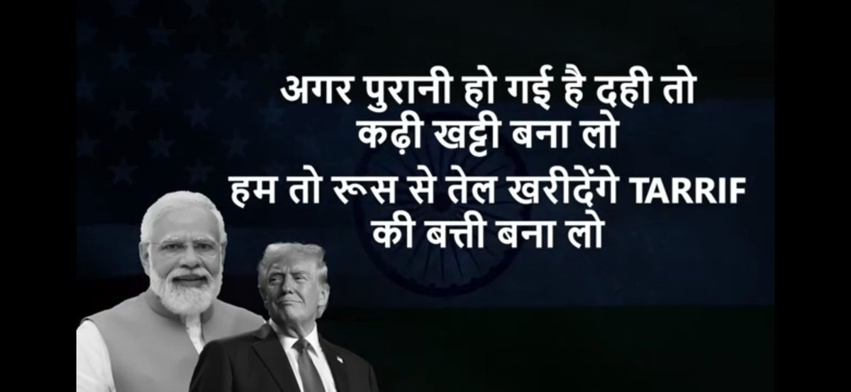 PARTH YADAV ЁЯЗоЁЯЗ│ (@prathamara59417) on Twitter photo рдЗрдирдХрд╛ рд╣рд╛рд▓ рдРрд╕рд╛ рд╣реИ рдХреЗ
рдЦреБрдж рдХреЗ рджреЗрд╢ рдХрд╛ рдкрддрд╛ рдирд╣реАрдВ
рд▓реЗрдХрд┐рди рдЕрдкрдиреА рдЧрд╛рдВрдб рдореЗрдВ рдЙрдВрдЧрд▓реА рдбрд╛рд▓ рд╕реВрдВрдШ рдХреЗ рджреВрд╕рд░реЛрдВ рджреЗрд╢ рдХрд┐ рдореМрд╕рдо рдХреА рдЬрд╛рдирдХрд╛рд░реА рджреЗрддреЗ рд░рд╣рддреЗ рд╣реИ l ЁЯШВ рдЗрдирдХрд╛ рд╣рд╛рд▓ рдРрд╕рд╛ рд╣реИ рдХреЗ
рдЦреБрдж рдХреЗ рджреЗрд╢ рдХрд╛ рдкрддрд╛ рдирд╣реАрдВ
рд▓реЗрдХрд┐рди рдЕрдкрдиреА рдЧрд╛рдВрдб рдореЗрдВ рдЙрдВрдЧрд▓реА рдбрд╛рд▓ рд╕реВрдВрдШ рдХреЗ рджреВрд╕рд░реЛрдВ рджреЗрд╢ рдХрд┐ рдореМрд╕рдо рдХреА рдЬрд╛рдирдХрд╛рд░реА рджреЗрддреЗ рд░рд╣рддреЗ рд╣реИ l ЁЯШВ