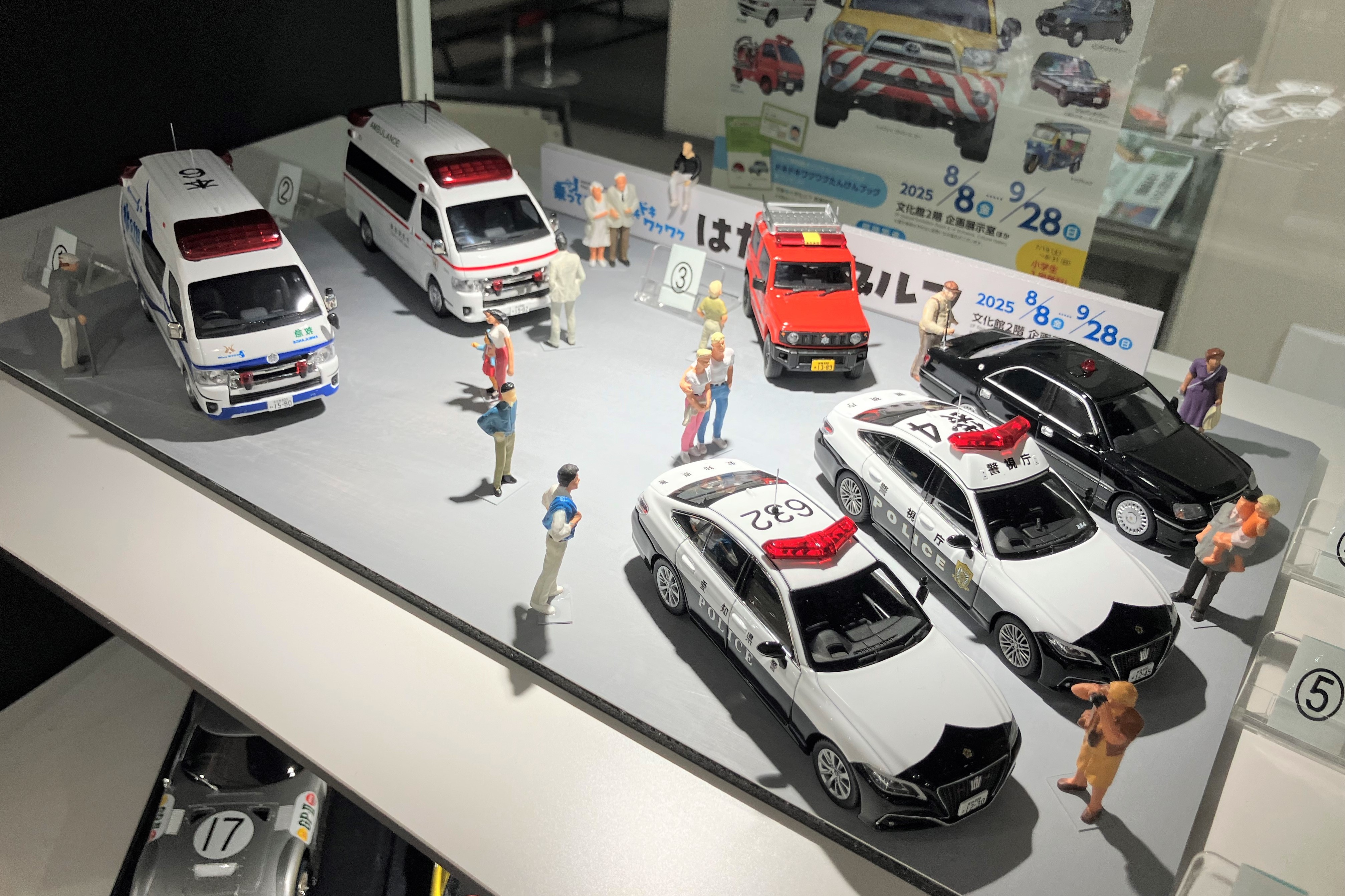 トヨタ博物館 / TOYOTA AUTOMOBILE MUSEUM on X: 