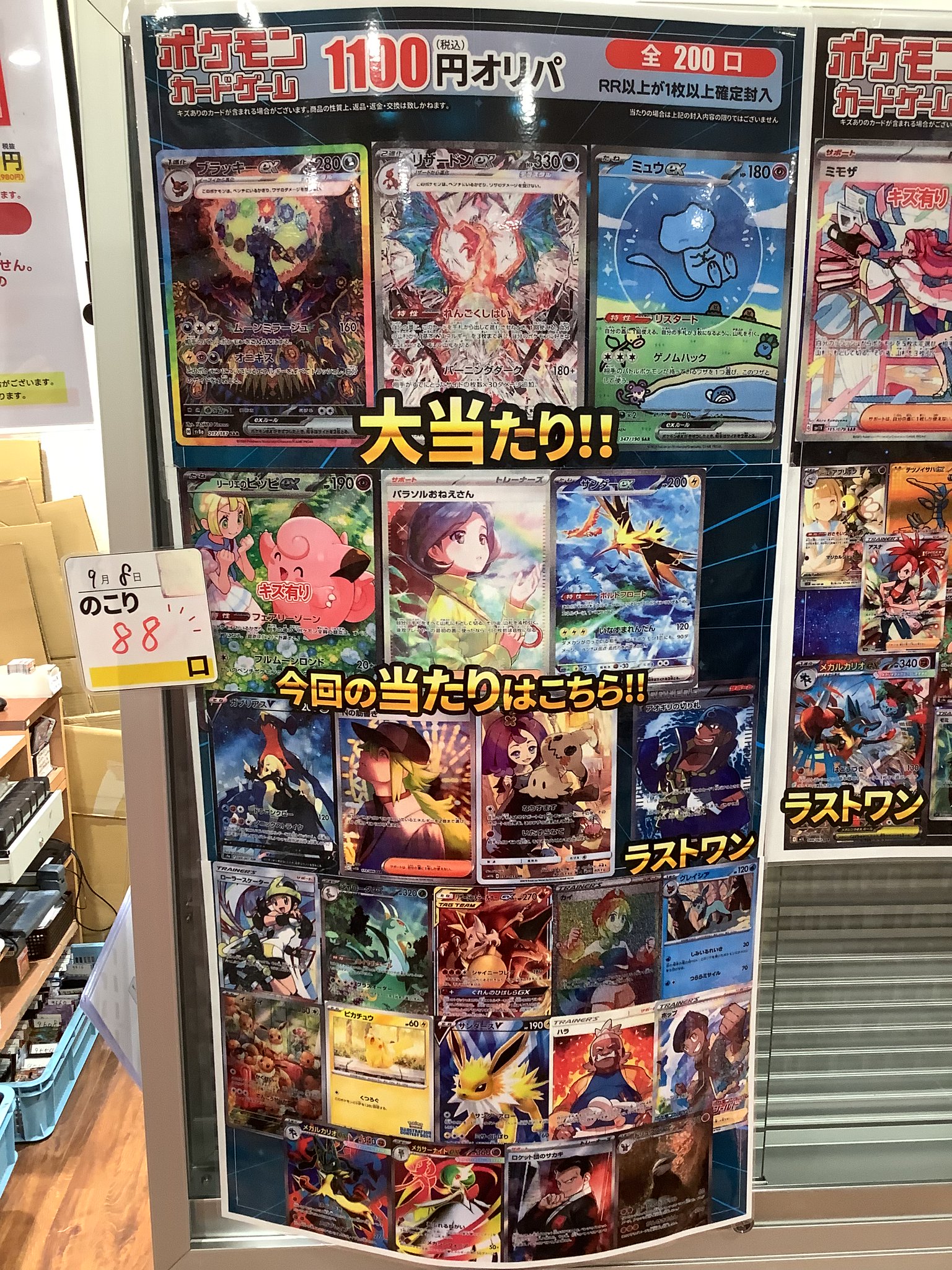 古本市場西陣店 on X: 