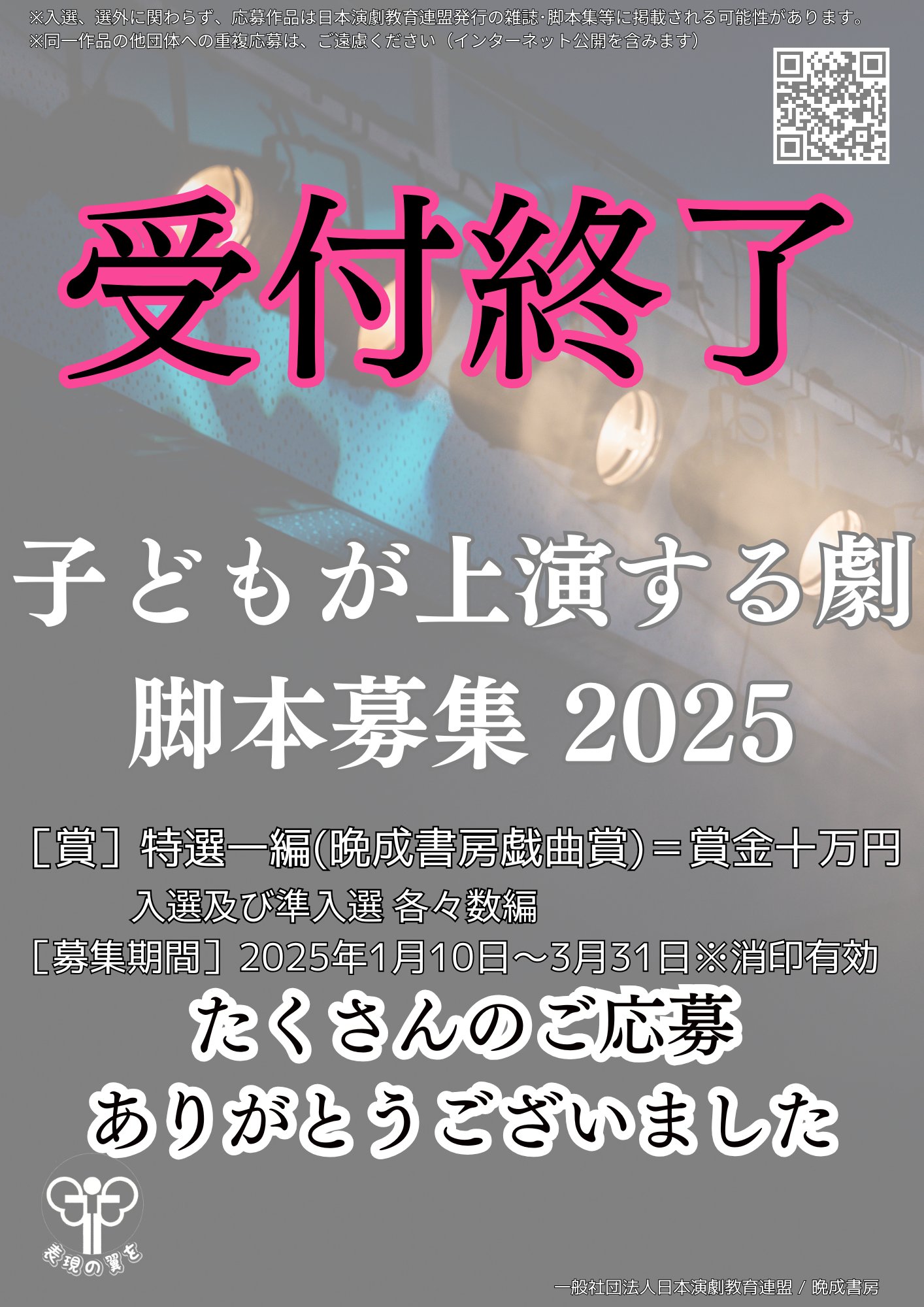 小学校演劇脚本集 5 日本演劇教育連盟 中学校演劇脚本集 5 | 日本演劇教育連盟 |本 | 通販 | Amazon