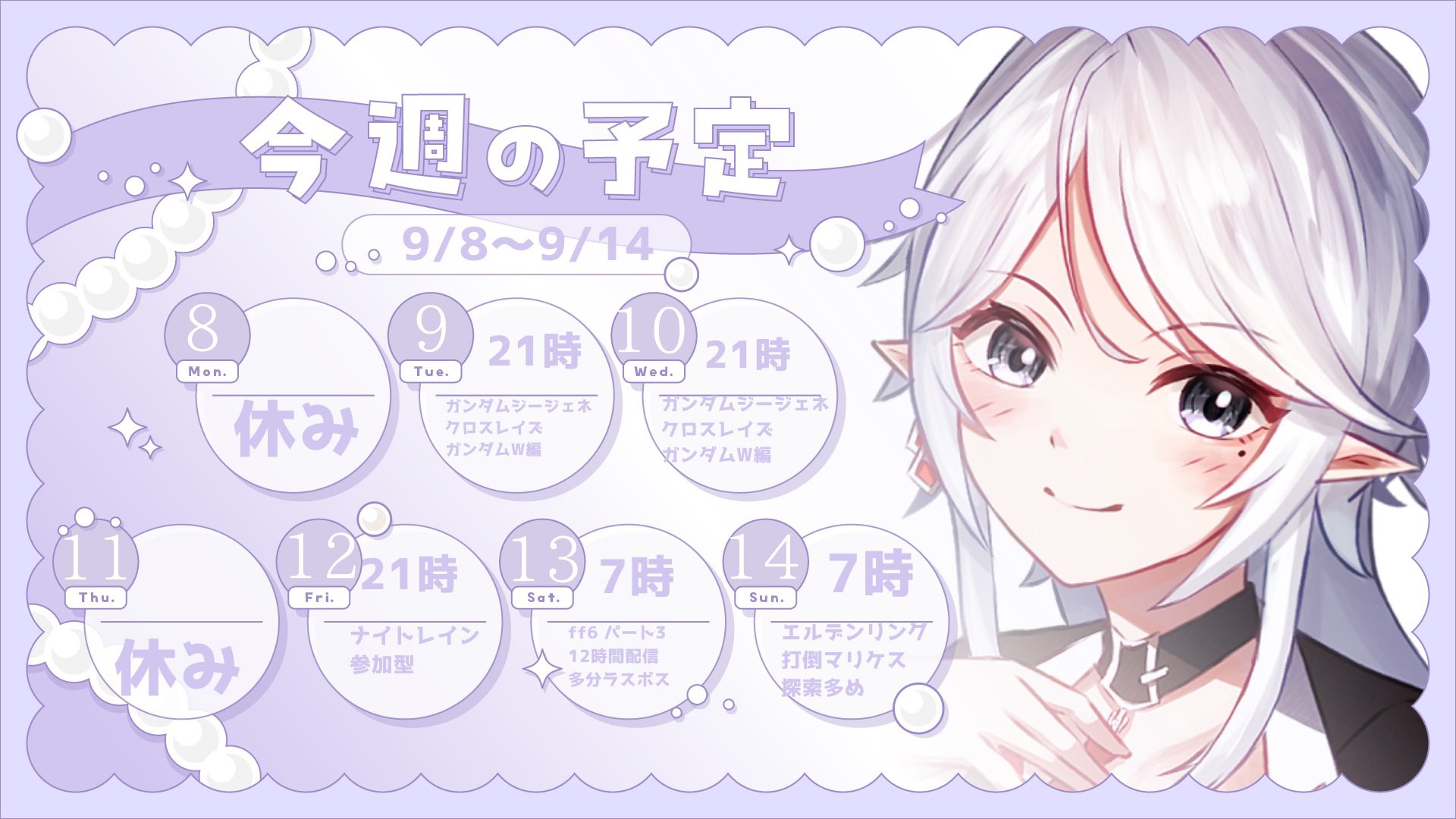 ☆しらゆき♬☆ 白雪みしろ❄🪽 (@346_shirayuki) / X