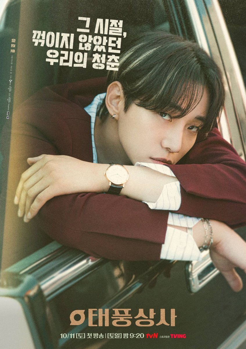 이준호, 낭만의 1997년으로…'태풍상사' 온다 
#이준호 #LEEJUNHO #イ·ジュノ #준호 #JUNHO #ジュノ 
#태풍상사 #TyphoonFamily #tvN #토일드라마 #iMBC연예 

풍요 속에서 부족함을 모르고 살아온 강태풍은, 아버지가 일군 사업 덕분에 세상의 무게를 제대로 느껴보지 못한 인물이다. 

쓰고 싶은 건