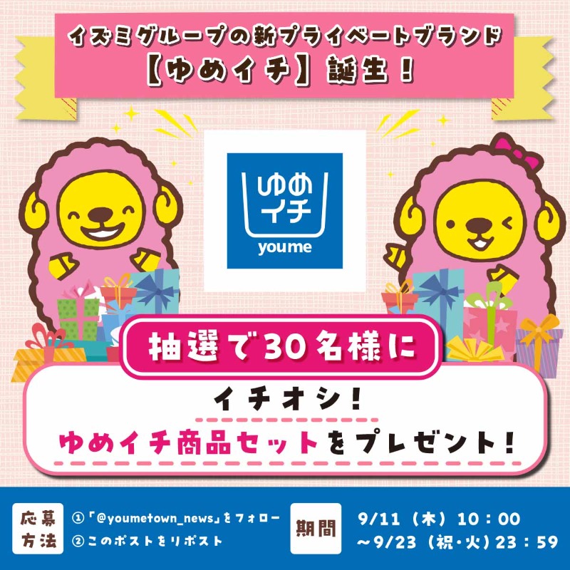 ♥はるまま様♥ talktosomeone