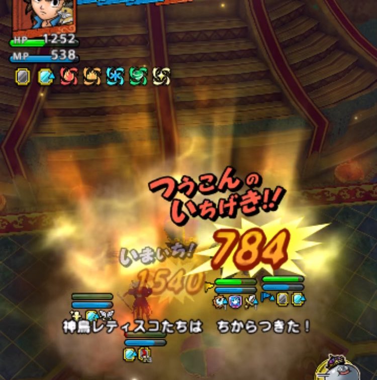 shiratakigobo's tweet photo. これは世にも珍しいデイン属性のドラゴンソウルでワンパンさせるドルマゲスだよ。
#ドラクエタクト
#150P https://t.co/TBwY0U9xq7