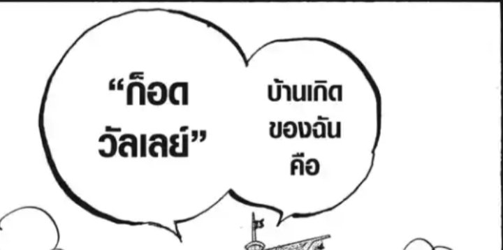 xebec (@rockdexebec_op) on Twitter photo 