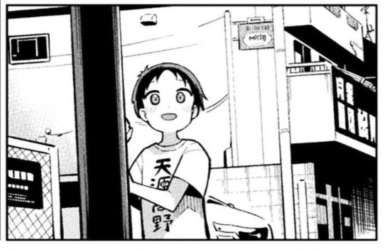 我々天源高野はショータくんの健全な成長を願い、応援しております 