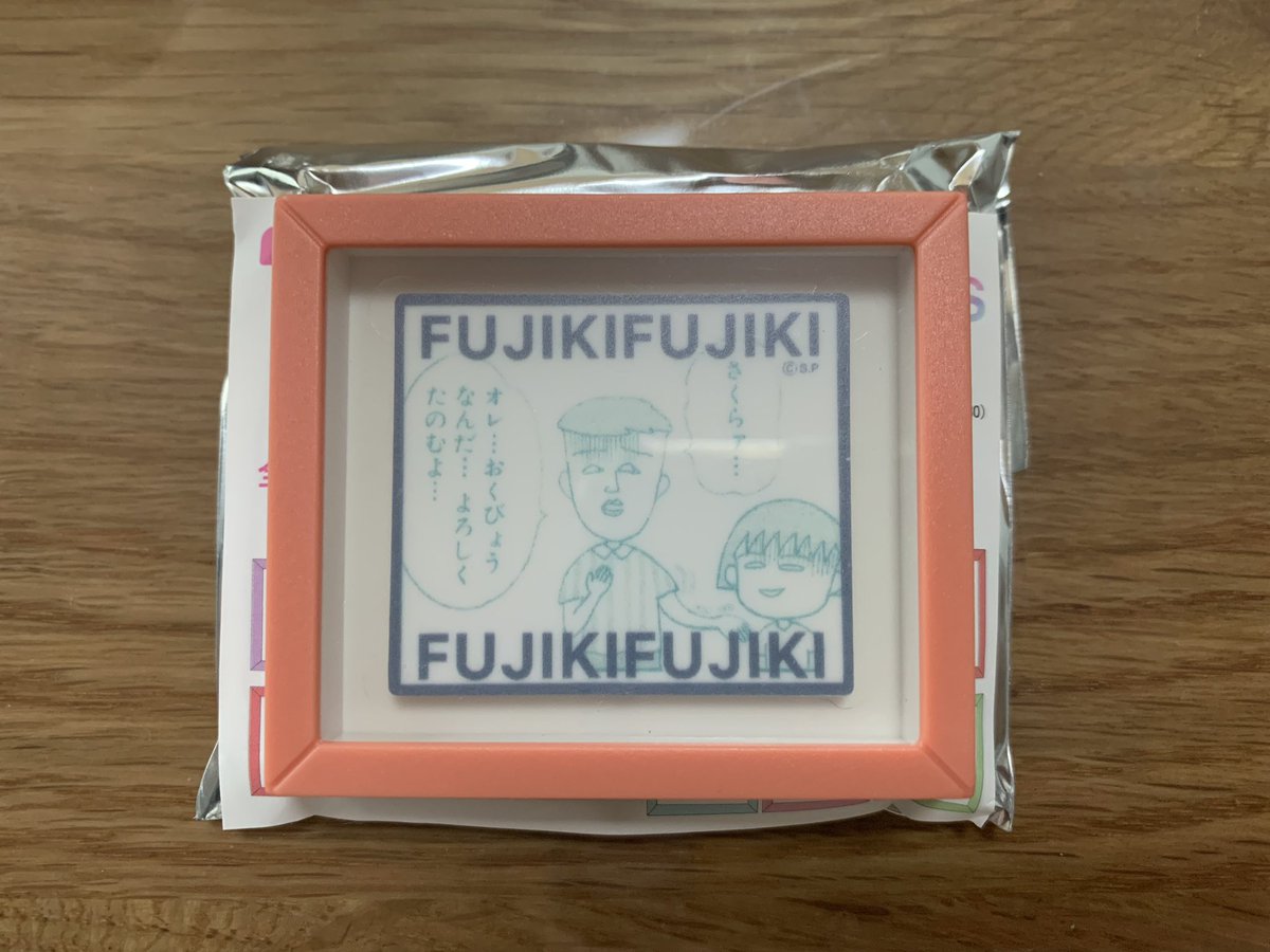 batumaru15's tweet photo. りぼん 70th 3COINS マグネット ランダム

譲〕ちびまる子ちゃん横

求〕姫ちゃんのリボン横

郵送希望です📮
検索からもお気軽にお声掛け下さい https://t.co/EaxM5IzZEr