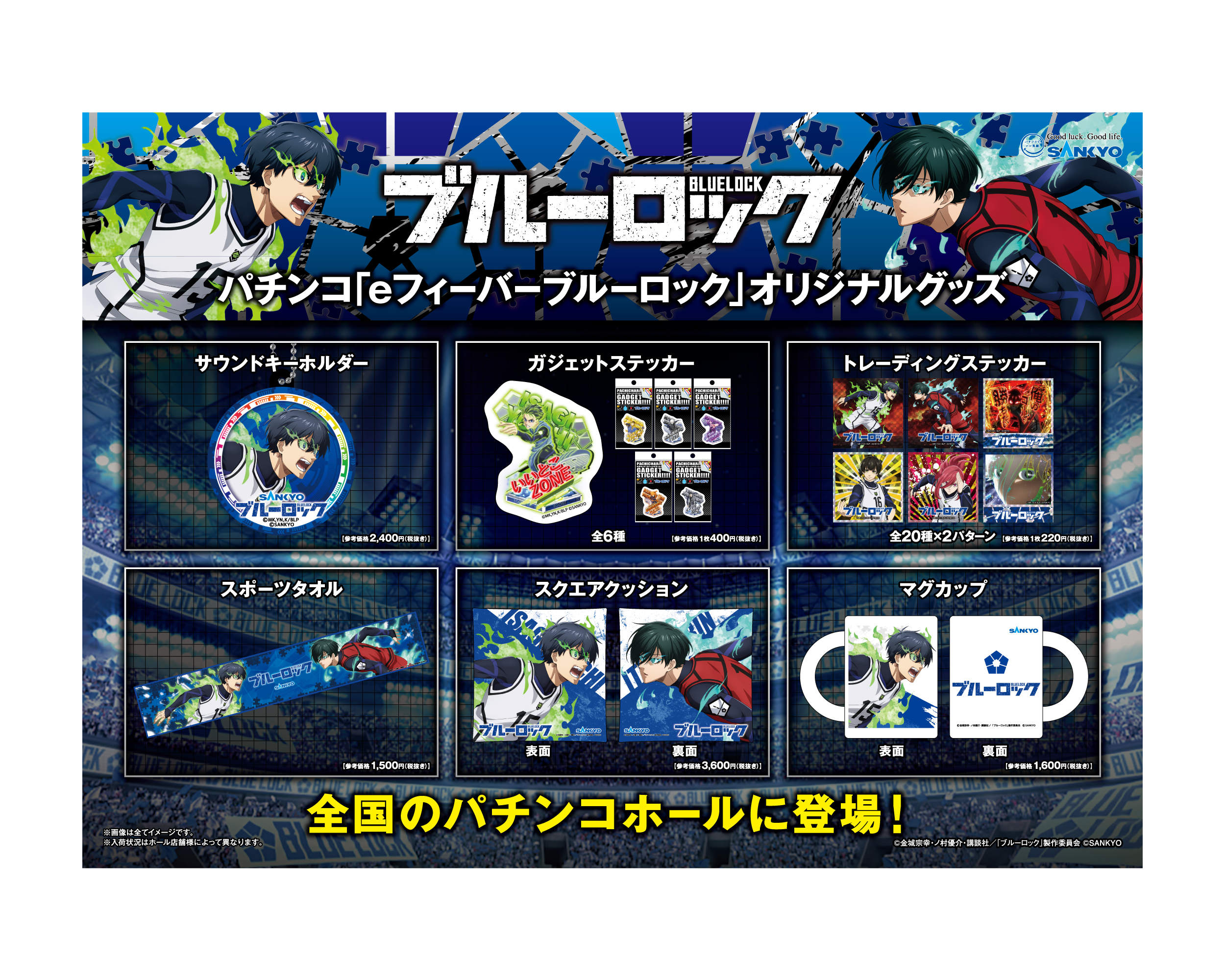 スマスロユニット カウンター対応型 ♻️2025年8月最新