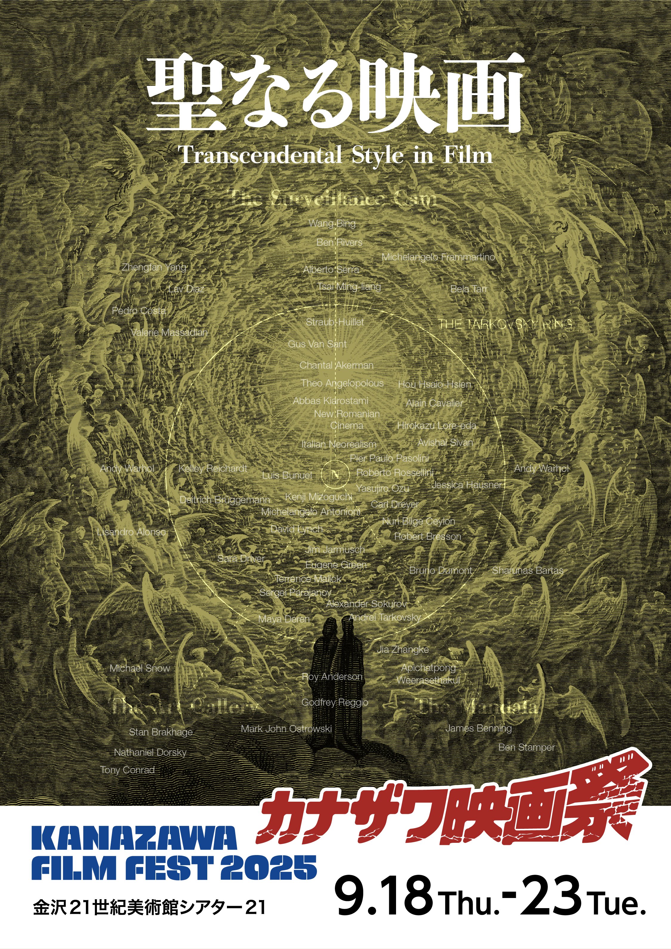 ヴィランの映画祭 Villain's Film Festival ツイステ同人誌 ヴィランの映画祭 ロスデュラン家の花婿 インド
