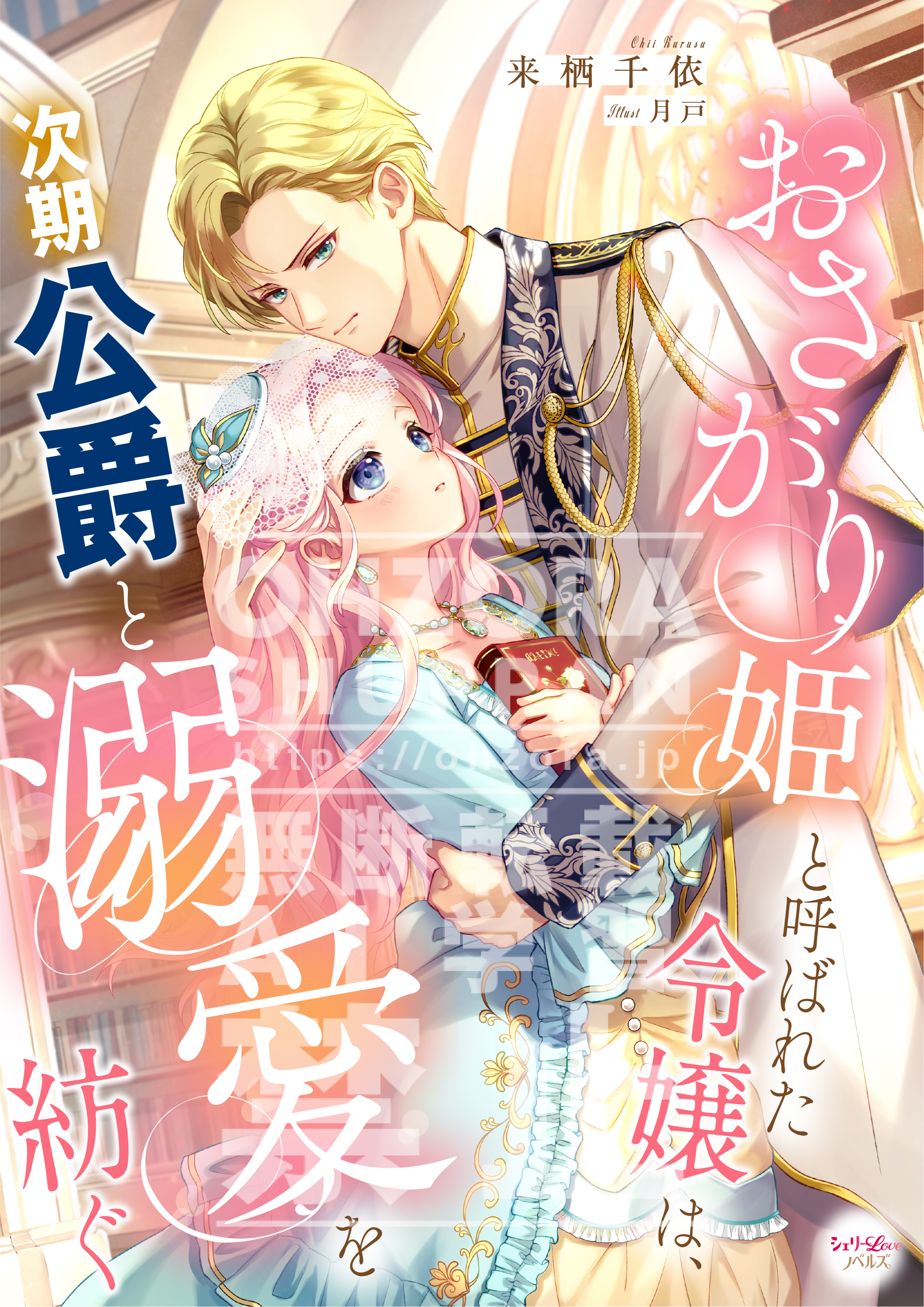 【yukkot様♡オーダー専用ページ】(納期希望日→2月中旬) 桜井みづき/関西コレクション着用】XSサイズあり【DEA./ディア