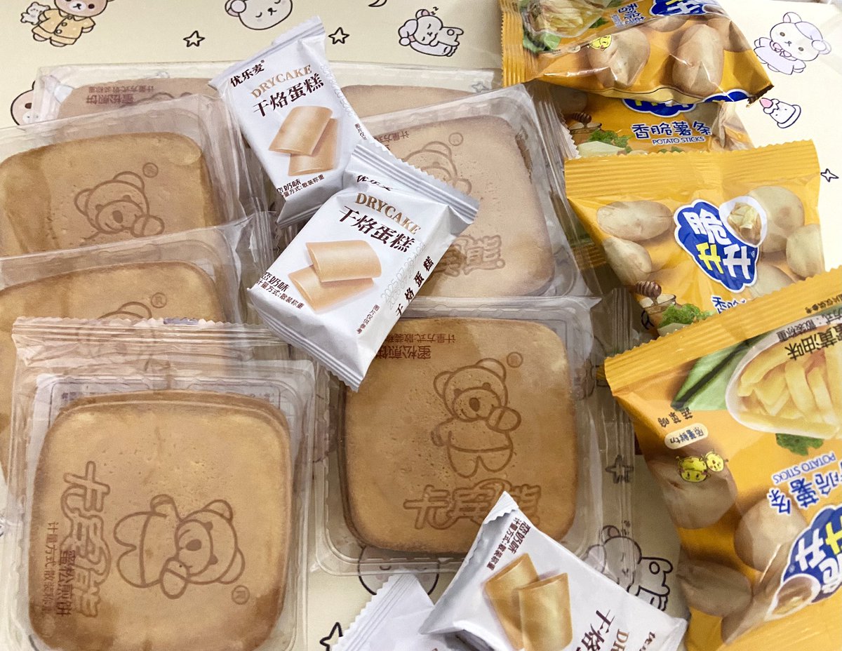 这几个特特特特特别好吃。