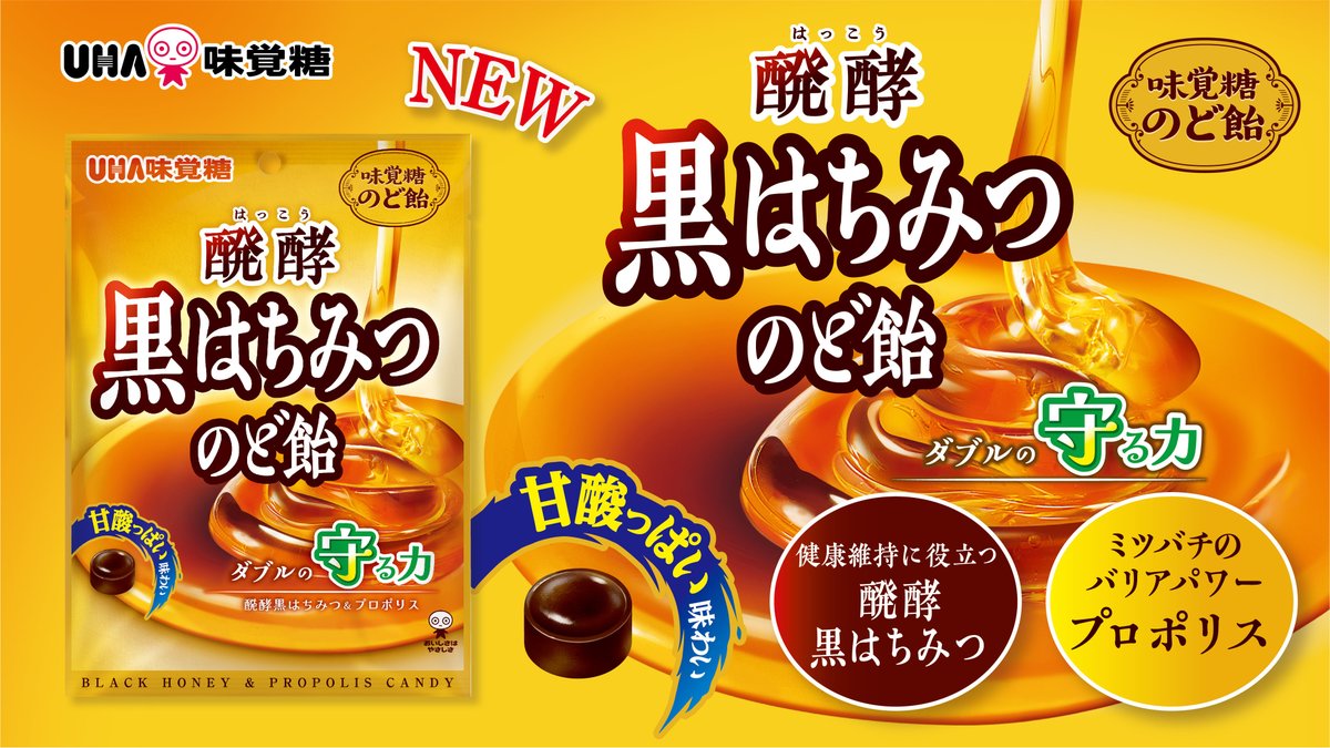 徐々に値下げ グミボネロ bonbonero BONBONERO（ボンボネロ