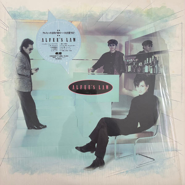 #グラサンは男の演出アイテムやねんジャケ貼ろうぜ 
ALFEE / ALFEE'S LAW (1983)
ブレイクの契機となったヒット曲メリーアン収録　但し地道な活動をコツコツ続けていたためメリーアンが売れる前にヒット曲無しで武道館公演を成功させているんですよね　高見沢氏の髪型がニューロマNW系でカッコ良いな