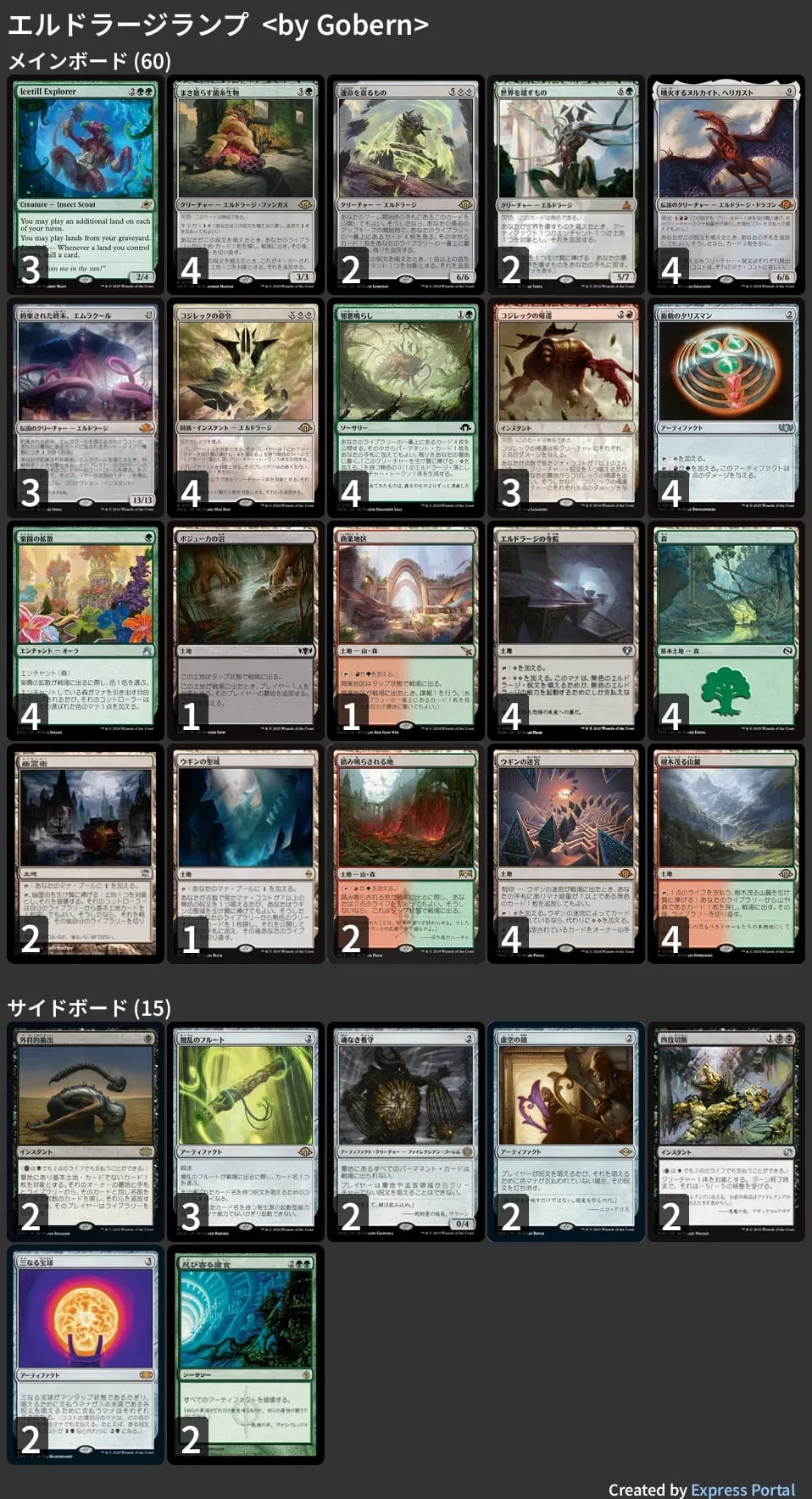 MTG モダン　デッキ　トライバルズー MTG モダン デッキ トライバルズー トライバルズー 最新デッキ