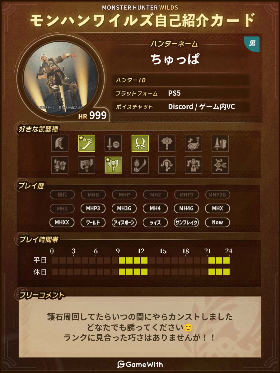 ちゅっぱ🍬 tweet media