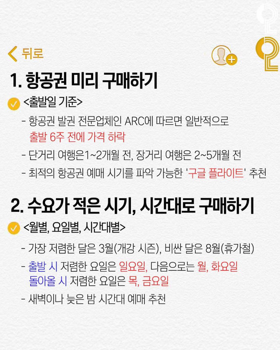 James Kim tweet media