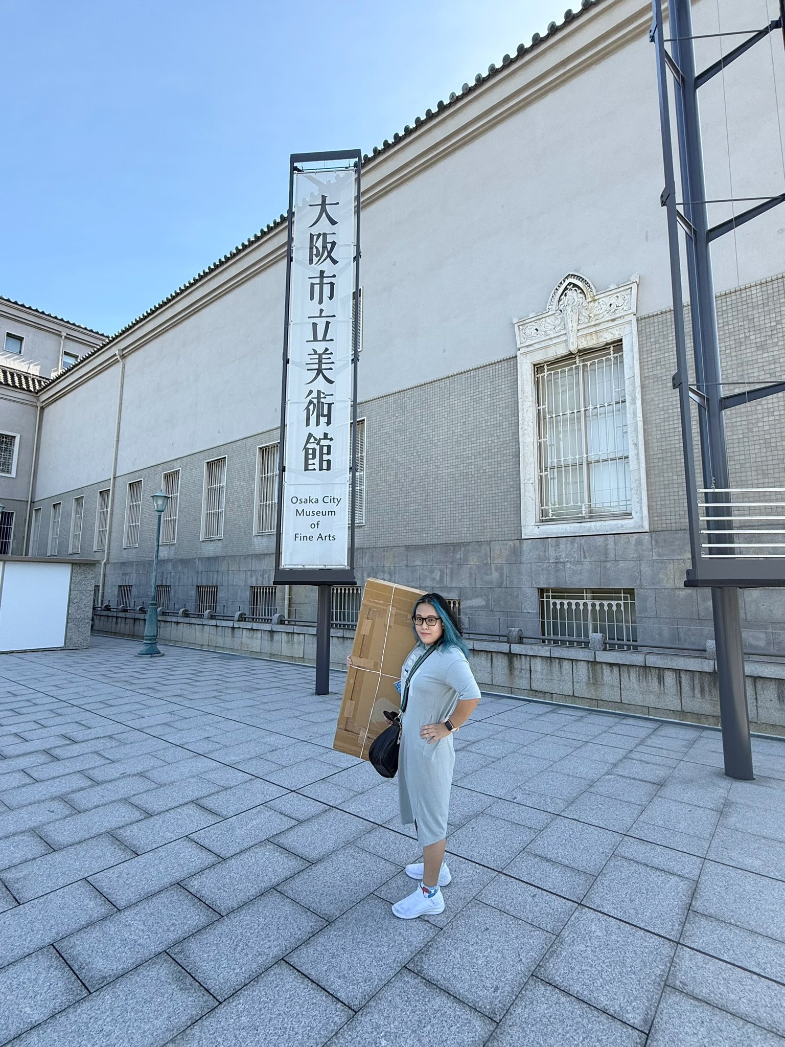 遊美堂　芸術総展　空　1997年　2冊 遊美堂 芸術総展 空 1997年 2冊