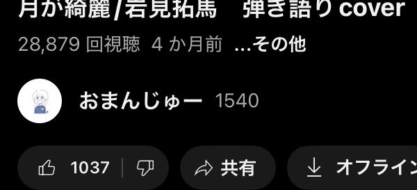 omannju_'s tweet photo. いつの間に1000いいね！！！！！
嬉しいぞよありがとうございます😸❤️ https://t.co/XX872ySs71